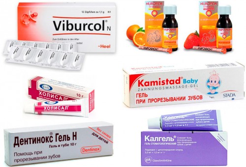 Бебешки свещи Viburkol, келгелов гел, dentinox гел, суспензия от nurofen, холисален гел, каместад гел