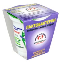 Лактобактеринът е полезен и оживен продукт