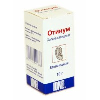 Ухото пада във високата кутия с боядисано ухо