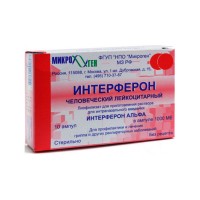 интерферон