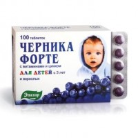 Blueberry Forte ще помогне на най-малките