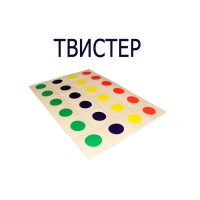 Играта Twister