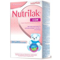 Nutrilac в розова картонена кутия